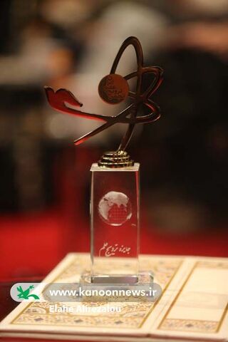 بیست و ششمین دوره جایزه ترویج علم