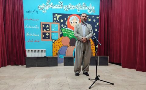 کرمانشاه. قصه‌گویی