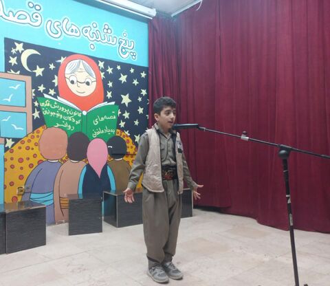 کرمانشاه. قصه‌گویی