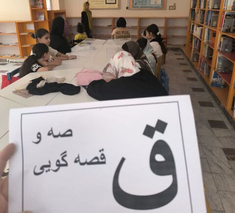 کرمانشاه. تمرین قصه‌گویی