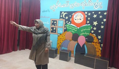 کرمانشاه. تمرین قصه‌گویی