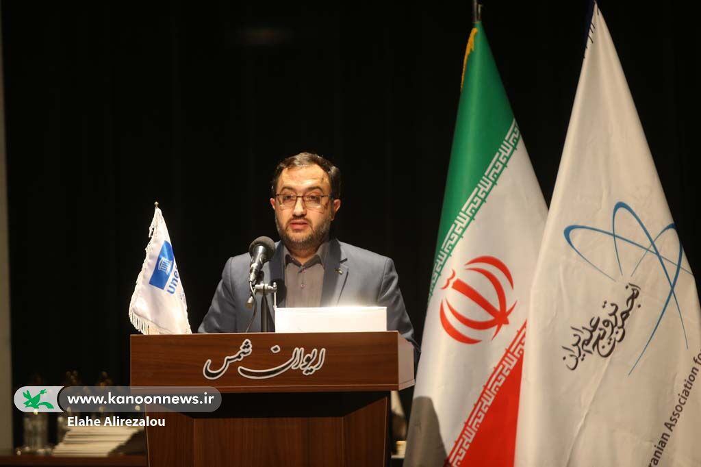 بیست و ششمین دوره جایزه ترویج علم اعطای جایزه ملی ترویج علم کافنا ویژه کودکان و نوجوانان