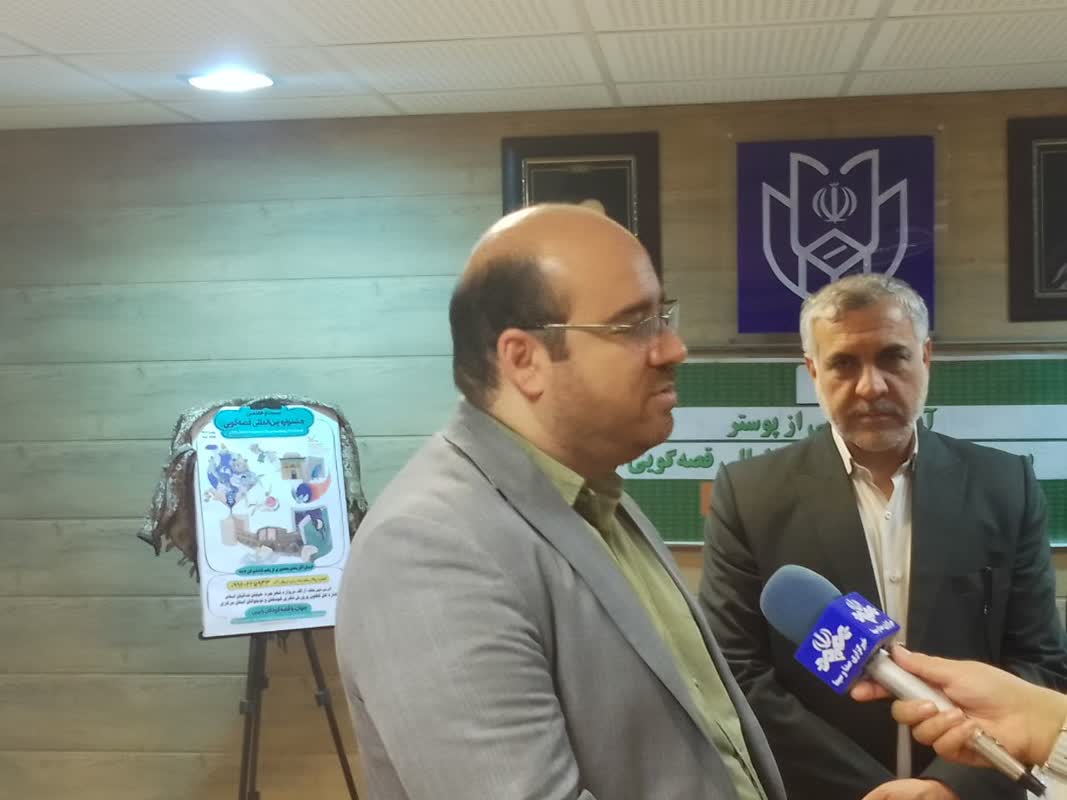 پوستر بیست و هفتمین جشنواره بین المللی قصه‌گویی کانون در استان مرکزی رونمایی شد