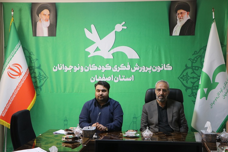 کانون مورد اعتماد خانواده‌ها است و به آن رغبت دارند