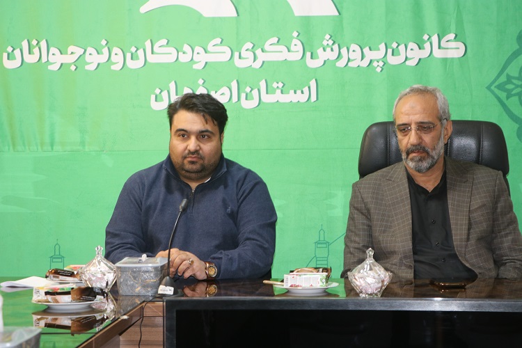 کانون مورد اعتماد خانوادهها است و به آن رغبت دارند