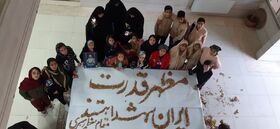 همکاری کانون همدان در برگزاری هفدهمین دوره مسابقات سراسری قرآن کریم «مدهامتان»