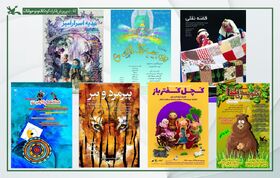 فیلم‌تئاترهای کانون آنلاین نمایش داده می‌شود