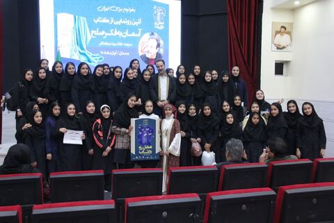 رونمایی «آسمان به فکر صلح» غلامرضا بکتاش در کانون همدان