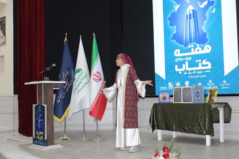 رونمایی «آسمان به فکر صلح» غلامرضا بکتاش در کانون همدان