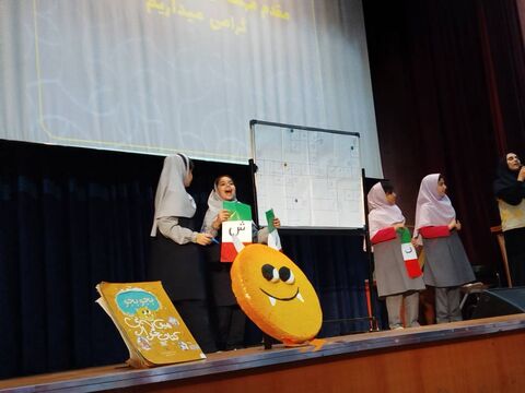 جشن هفته کتاب در کانون مازندران