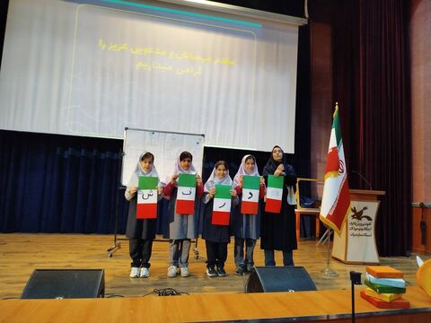 جشن هفته کتاب در کانون مازندران