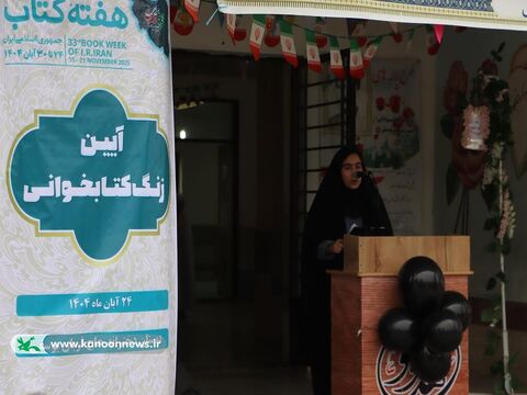 آغاز گرامیداشت هفته کتاب و کتابخوانی در گلستان