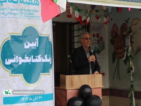 آغاز گرامیداشت هفته کتاب و کتابخوانی در گلستان