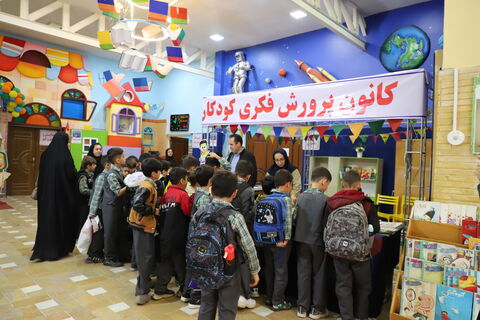 گزارش تصویری آیین گشایش چهارمین نمایشگاه تخصصی کتاب کودک و نوجوان