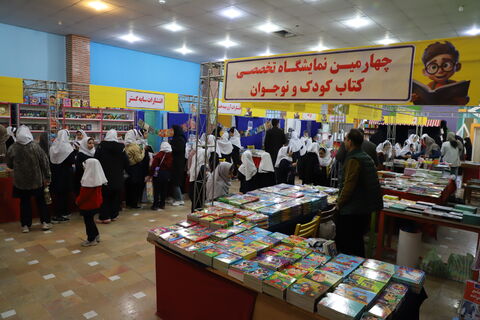 گزارش تصویری آیین گشایش چهارمین نمایشگاه تخصصی کتاب کودک و نوجوان