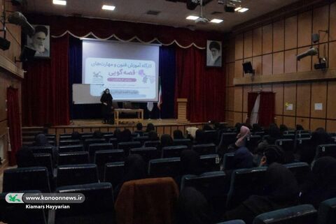 دوره آموزش قصه‌گویی به معلمان چهارمحال و بختیاری