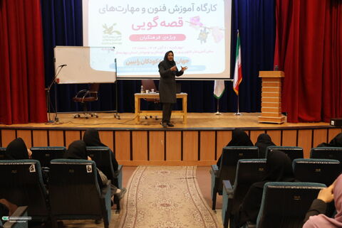 دوره آموزش قصه‌گویی به معلمان چهارمحال و بختیاری