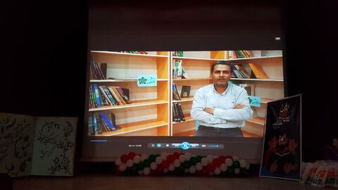 کرمانشاه. آیین تجلیل