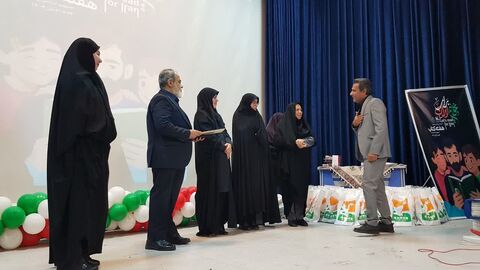 کرمانشاه. آیین تجلیل