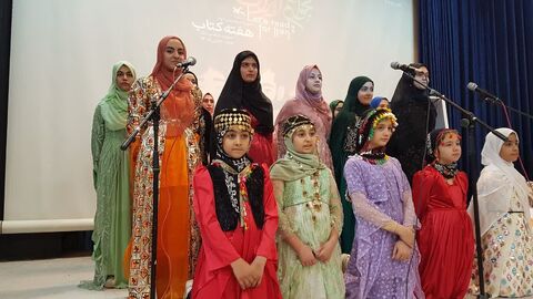 کرمانشاه. آیین تجلیل