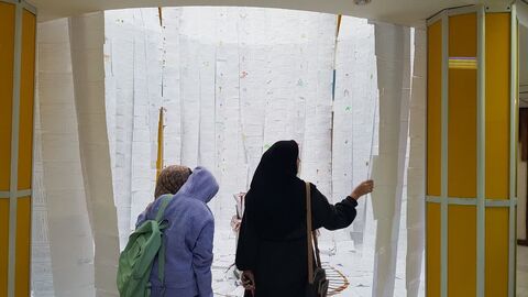 کرمانشاه. آیین تجلیل