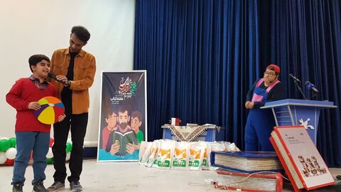 کرمانشاه. آیین تجلیل