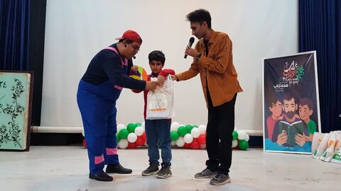 کرمانشاه. آیین تجلیل