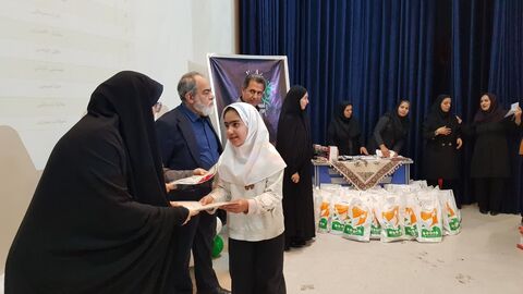 کرمانشاه. آیین تجلیل