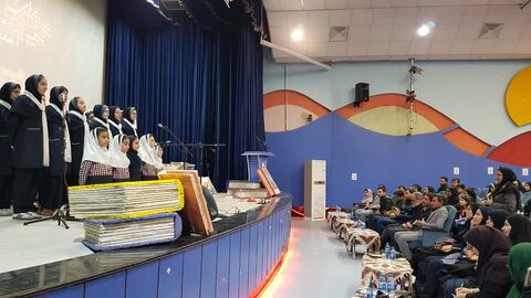 کرمانشاه. آیین تجلیل