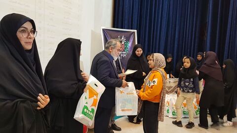 کرمانشاه. آیین تجلیل