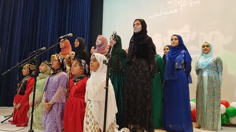 کرمانشاه. آیین تجلیل