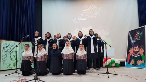 کرمانشاه. آیین تجلیل