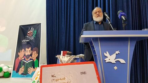 کرمانشاه. آیین تجلیل