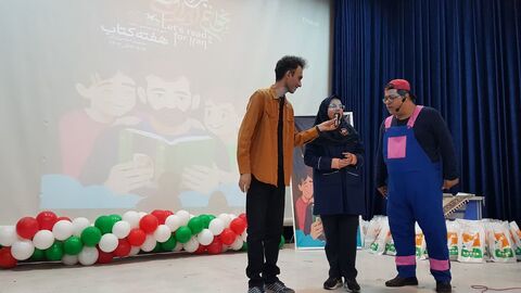 کرمانشاه. آیین تجلیل