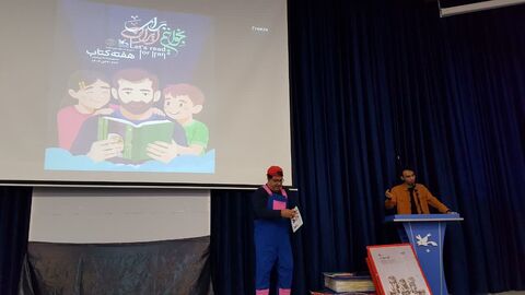 کرمانشاه. آیین تجلیل