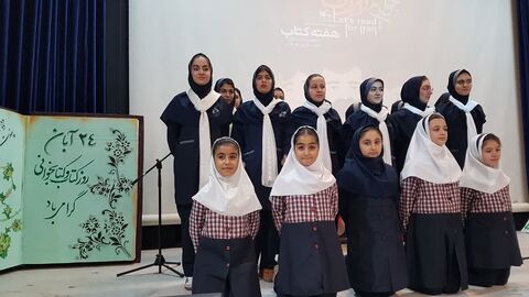 کرمانشاه.  اعضای کتابخوان