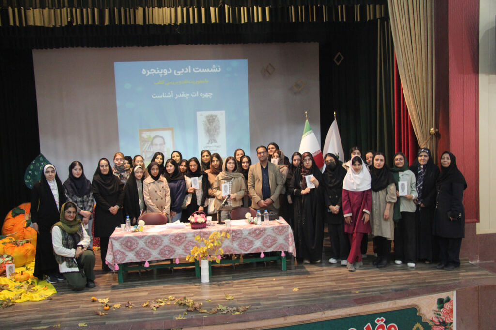 نشست ادبی دوپنجره با حضور اسماعیل اله دادی