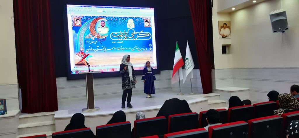 همکاری کانون همدان در برگزاری هفدهمین دوره مسابقات سراسری قرآن کریم «مدهامتان»