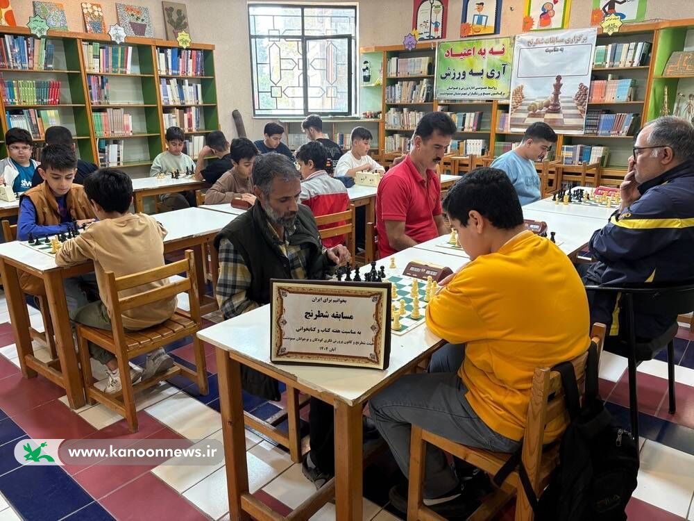 کانون مینودشت میزبان رقابتهای شطرنج به مناسبت هفته کتاب