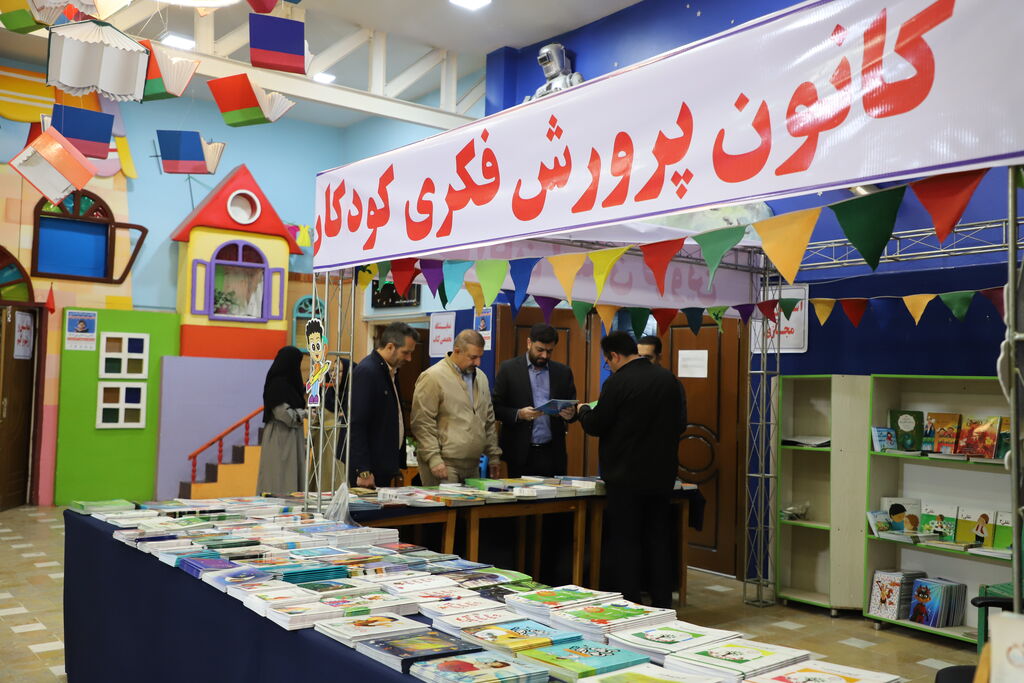 آیین گشایش چهارمین نمایشگاه تخصصی کتاب کودک و نوجوان برگزار شد