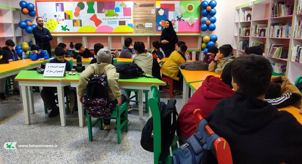 هفته کتاب و کتابخوانی در مرکز فرهنگی، هنری شماره (۴) سنندج؛ فضایی خلاقانه و آموزشی برای کودکان و نوجوانان