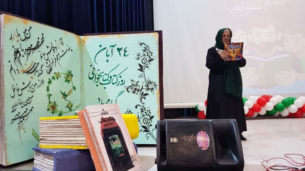 آیین تجلیل از اعضای کتابخوان کانون کرمانشاه برگزار شد