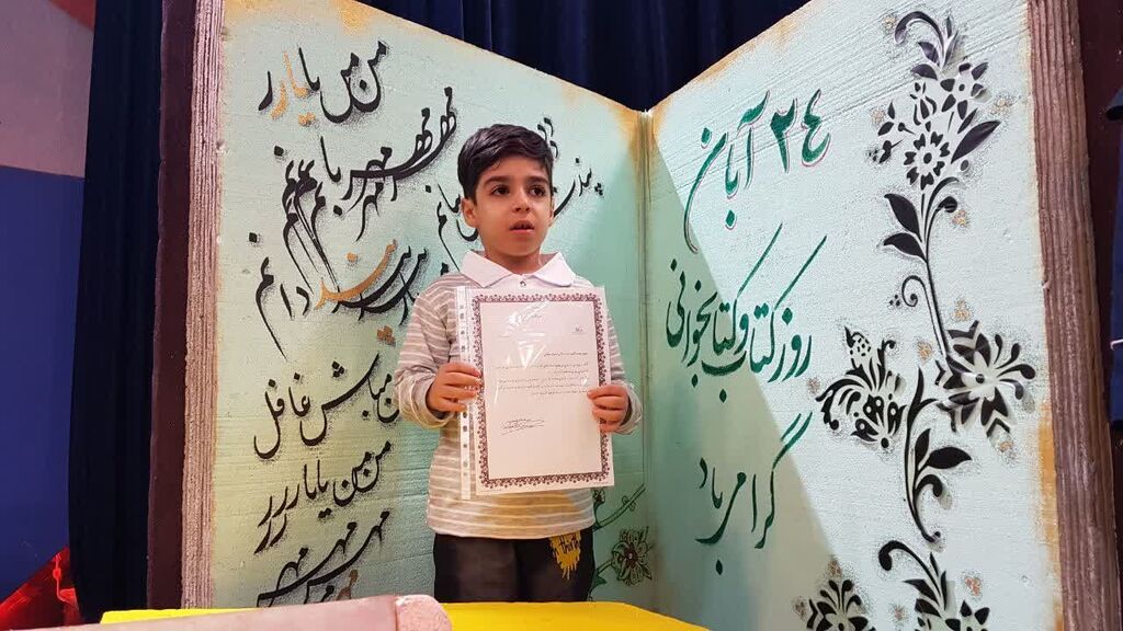 آیین تجلیل از اعضای کتابخوان کانون کرمانشاه برگزار شد