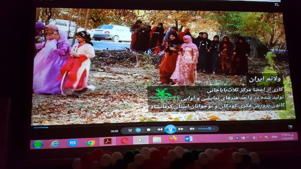 رونمایی از نماهنگ سرود «ولاتم ایران» در کانون کرمانشاه