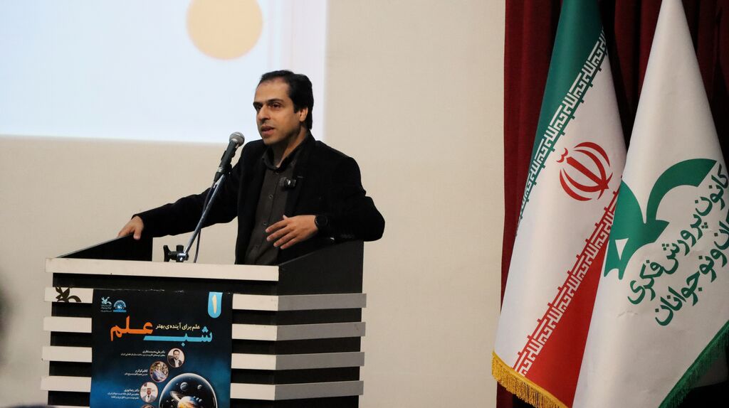 «شب علم»؛ آغاز برنامهای ماهانه برای آشنایی نوجوانان با دنیای دانش