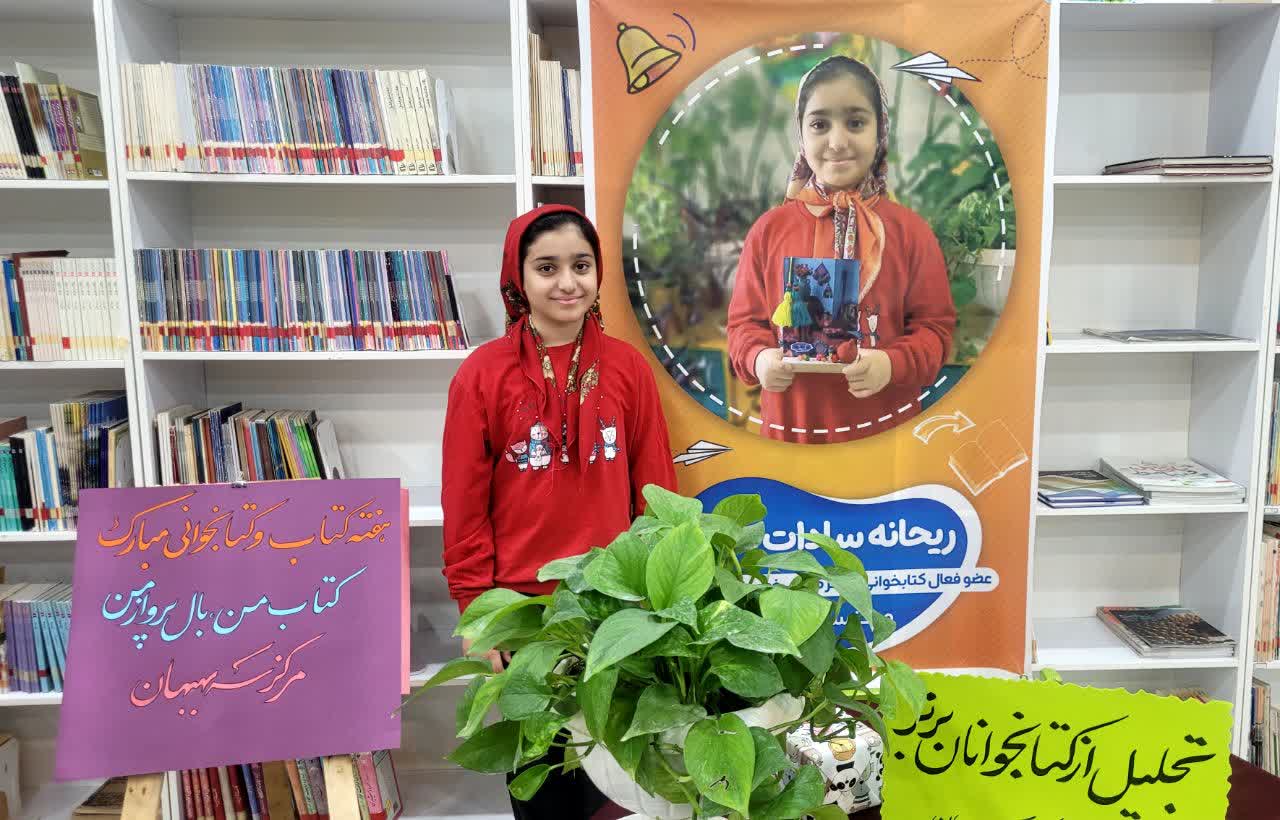 از ترنج اسرارآمیز تا رؤیای نویسندگی؛ مسیر کتابخوانی یک عضو کودک خوزستانی