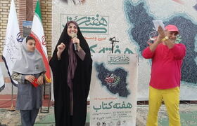 حضور مدیرکل کانون استان بوشهر در ویژه‌برنامه آغاز هفته کتاب در دبستان معینی