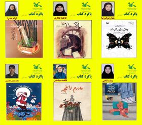 معرفی برگزیدگان در دو بخش اعضا و مربیان، نقطه پایان برنامه کتاب‌محور واحد آفرینش‌های ادبی زنجان