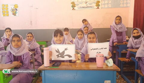 ویژه‌برنامه‌های هفته کتاب و کتاب‌خوانی در مراکز کانون استان بوشهر 1