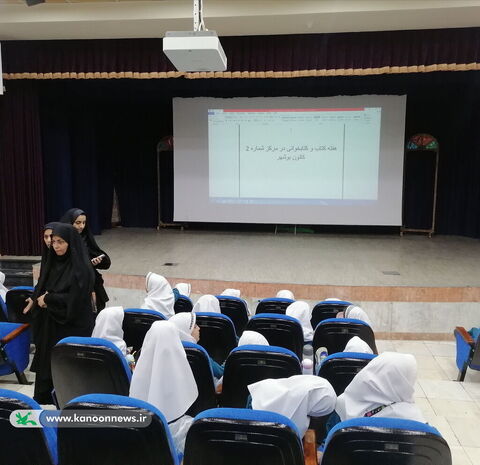 ویژه‌برنامه‌های هفته کتاب و کتاب‌خوانی در مراکز کانون استان بوشهر 1